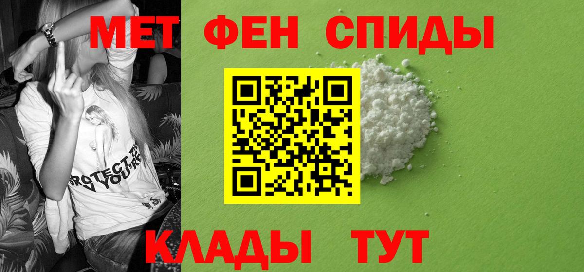 Печора  АМФЕТАМИН VHQ  Amphetamine  Вход с VPN 