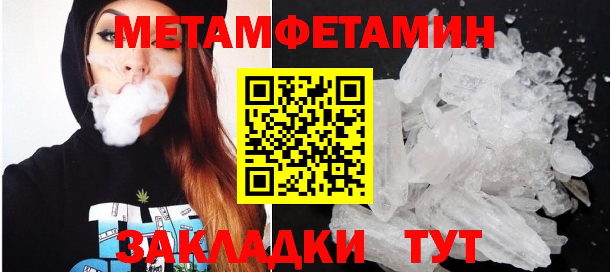 АМФ 97% Печора