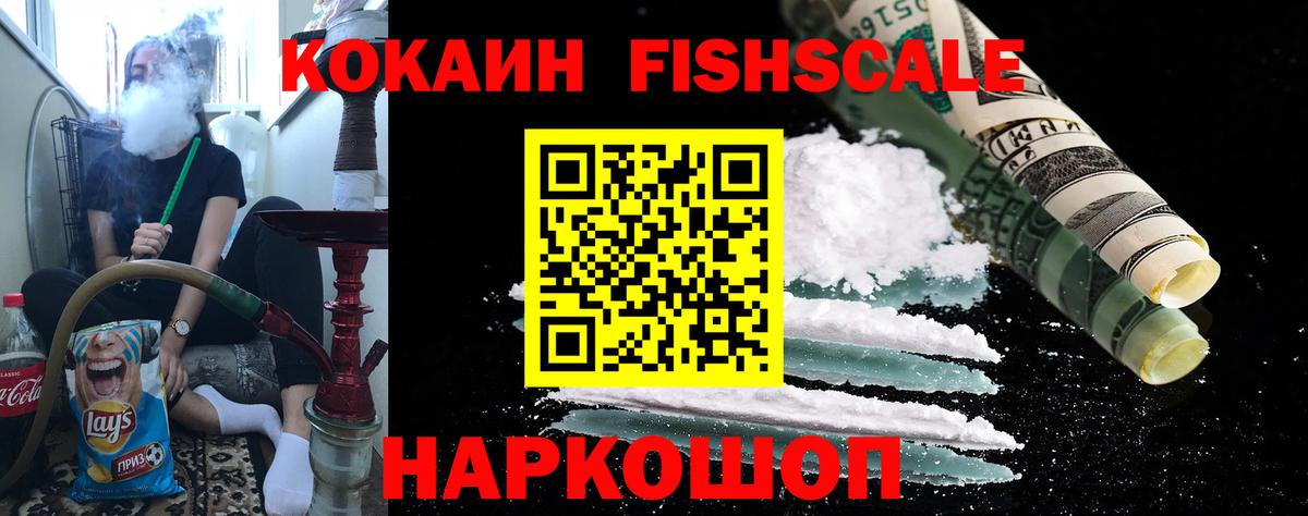 Печора  COCAIN Колумбийский  Вход с VPN 