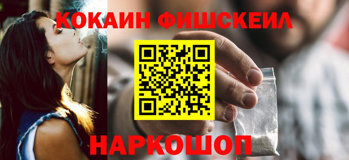 Cocaine 99% Печора