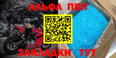 спайс Пенза