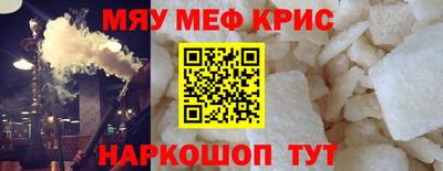 тгк Пушкино