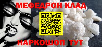 спайс Пенза