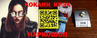 бутик Первоуральск
