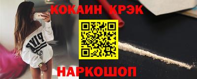2c-b Пугачёв