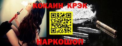 прущий лед Партизанск