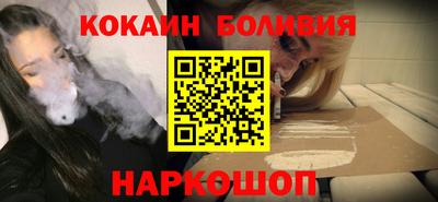 спайс Пенза