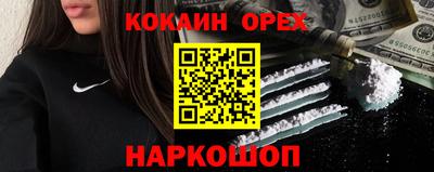 бутик Первоуральск