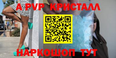бутик Первоуральск