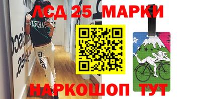 спайс Пенза