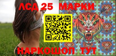 прущий лед Партизанск