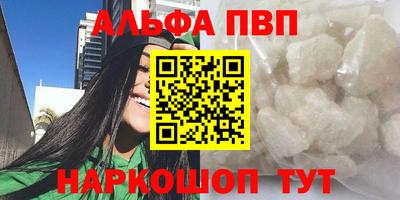 прущий лед Партизанск