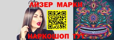 прущий лед Партизанск