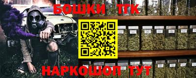 спайс Пенза