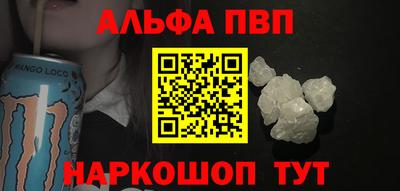 спайс Пенза
