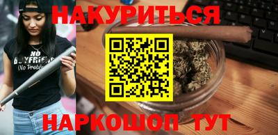 бутик Первоуральск