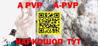 бутик Первоуральск