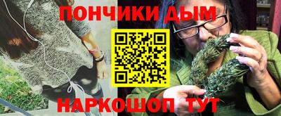 бутик Первоуральск