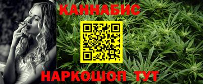 спайс Пенза