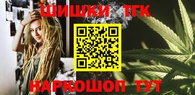 бутик Первоуральск