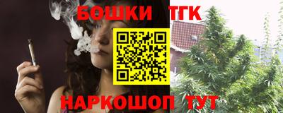 спайс Пенза