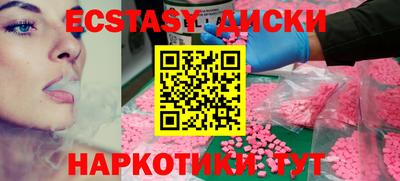 тгк Пушкино