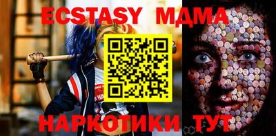бутик Первоуральск
