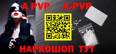 тгк Пушкино