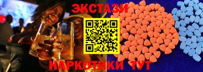 спайс Пенза