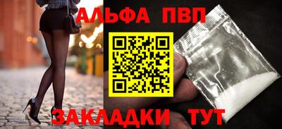 прущий лед Партизанск