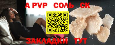 бутик Первоуральск
