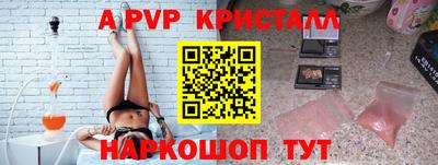 2c-b Пугачёв