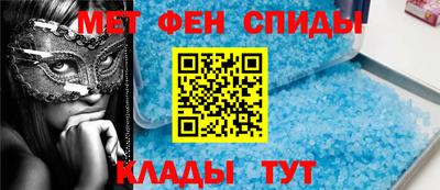 прущий лед Партизанск