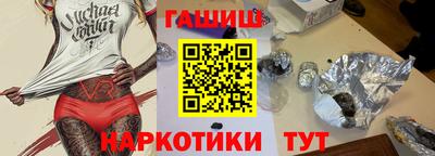 спайс Пенза