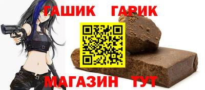 прущий лед Партизанск