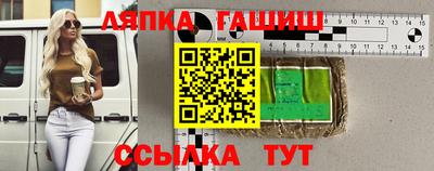 прущий лед Партизанск