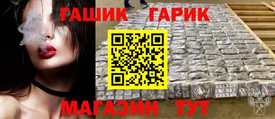 прущий лед Партизанск