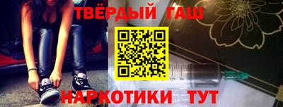 спайс Пенза