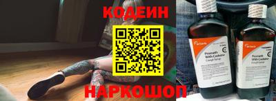 спайс Пенза