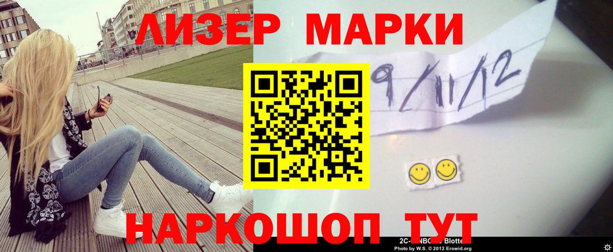 Меф МЯУ МЯУ   КОКАИН  Каннабис  Печора  Вход с VPN  ГАШ  Гашиш 