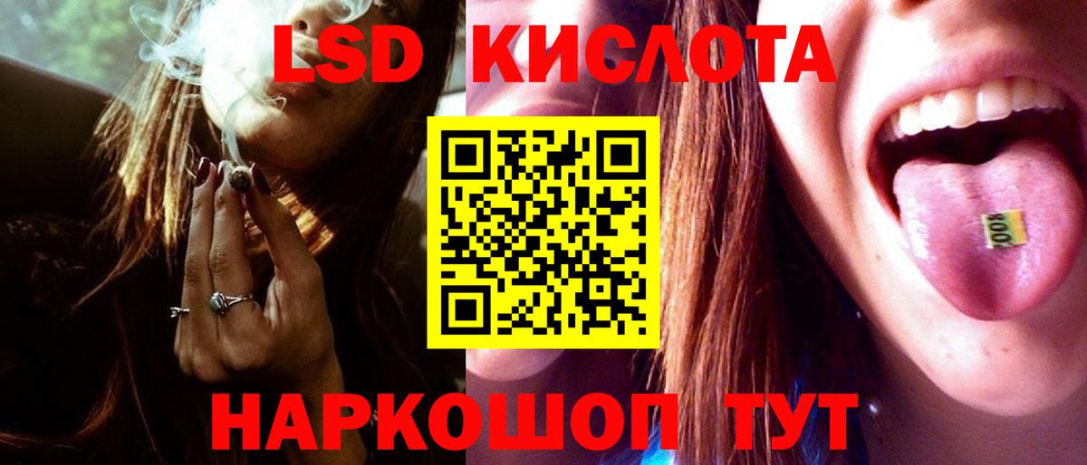 LSD-25 экстази кислота  Вход с VPN  Печора 