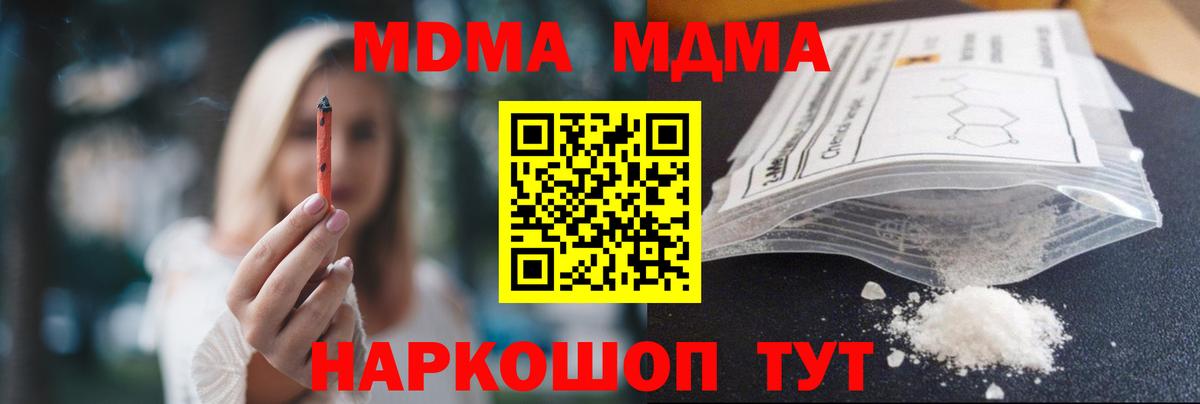 MDMA VHQ Печора