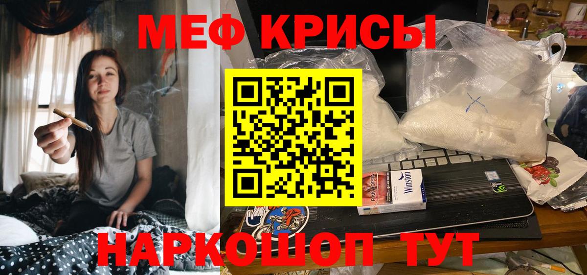 МЕФ кристаллы Печора