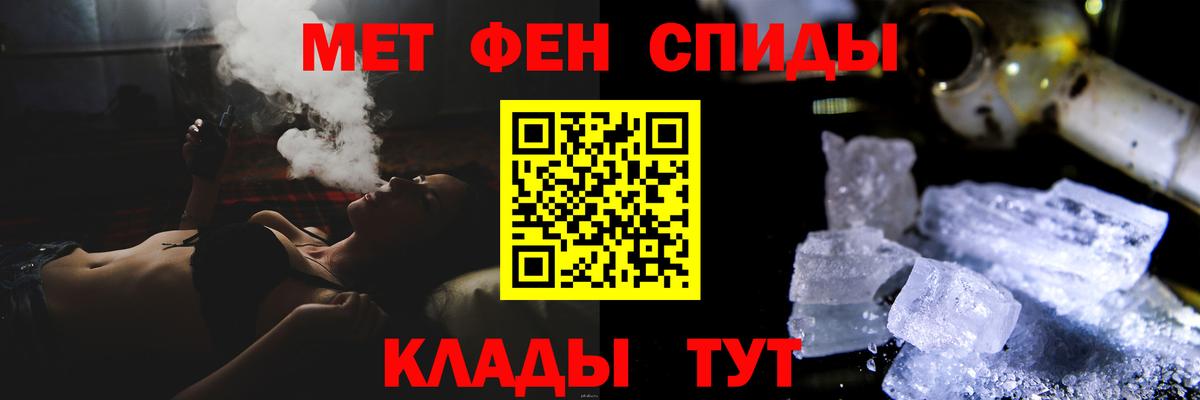 Первитин витя Печора