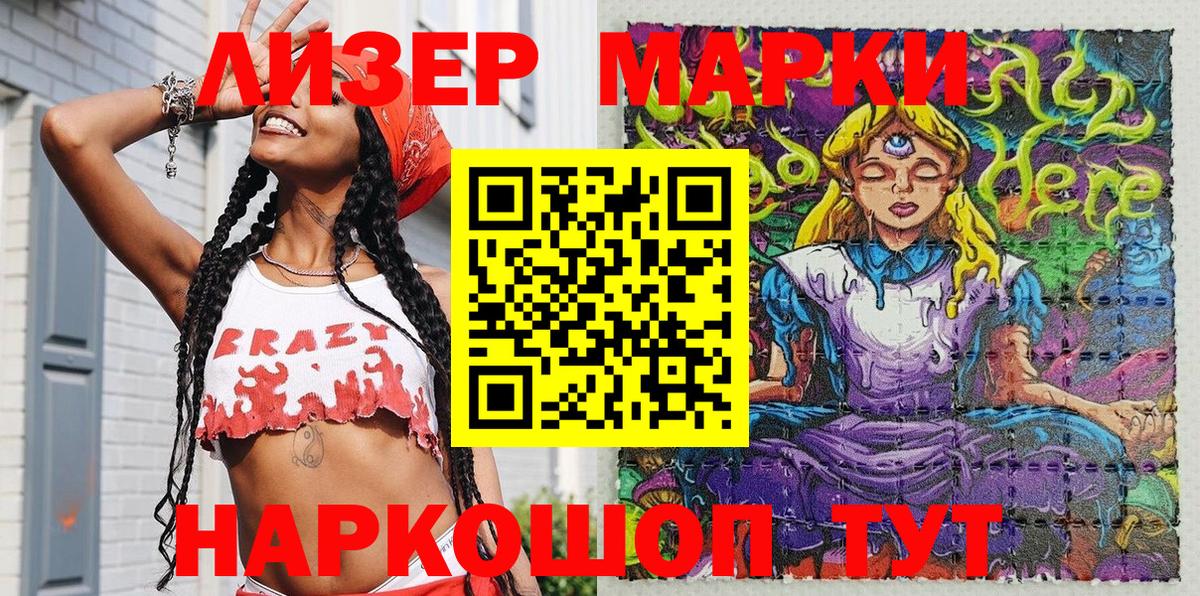 Печора  Марки N-bome 1,8мг  Вход с VPN 