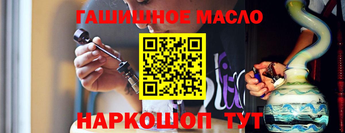 Дистиллят ТГК жижа Печора